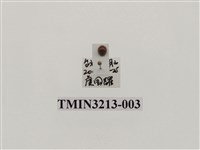 藏品(小紅瓢蟲)的圖片